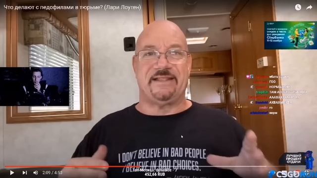 МАЗЕЛЛОВ СМОТРИТ: ЧТО ДЕЛАЮТ С ПЕДОФИЛАМИ В ТЮРЬМЕ | нарезка MZLFF