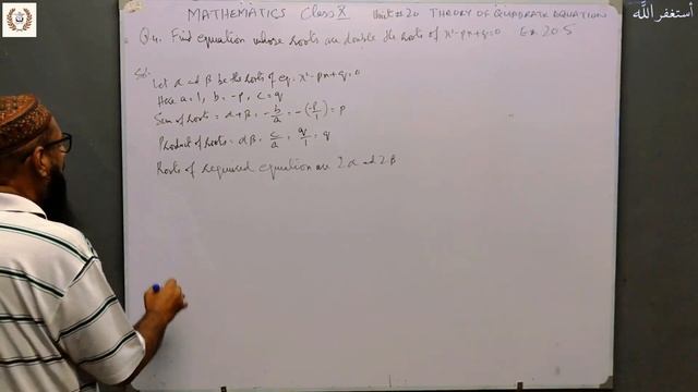 Exercise 20.5 Q.3,4,5 | Unit 20: Theory of Quadratic Equation | Mathematics | Class 10 | TMA || STB смотреть онлайн