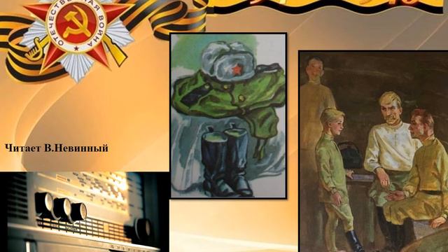 Проект 5 Б класса смотреть онлайн