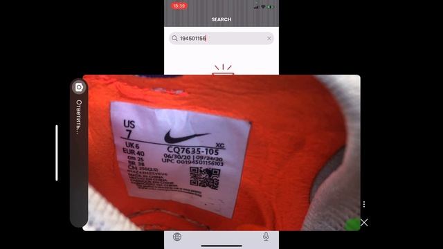 Проверка на оригинал . NIKE MERCURIAL VAPOR 14 Elite FG. смотреть онлайн