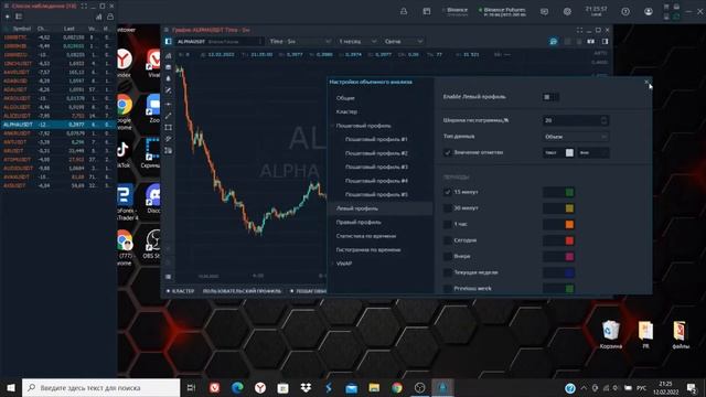 Терминал для трейдинга QUANTOWER смотреть онлайн