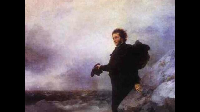 А.С. Пушкин "Брожу ли я вдоль улиц шумных..." смотреть онлайн