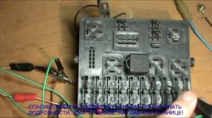 Вентилятор отопителя не включается. ВАЗ 2110; 2111; 2112. Часть 1.