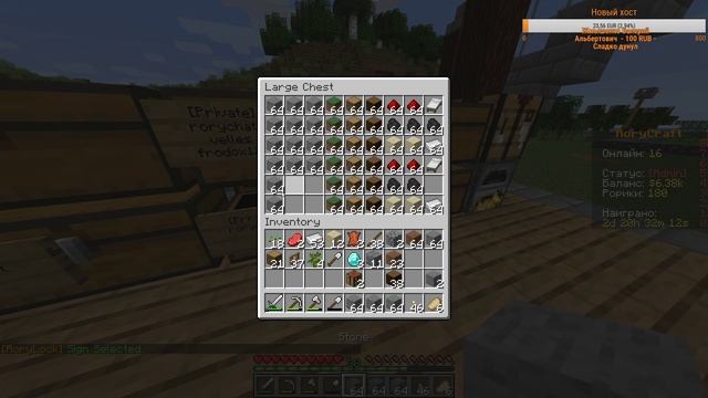 Сервер Minecraft 1.15.2 - Массовое выживание | Подготовка | Стрим №14 смотреть онлайн