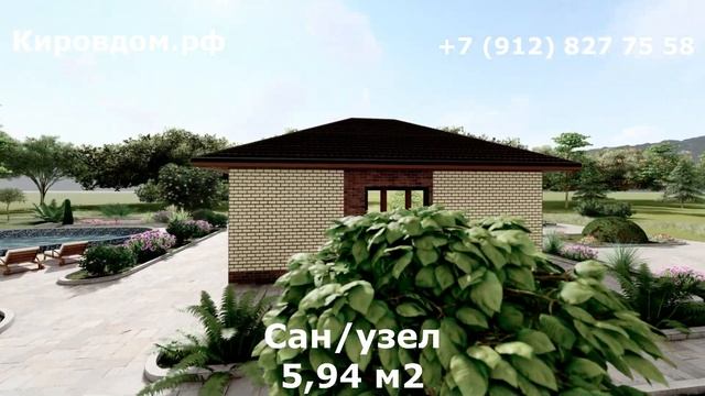 Дом вместо квартиры. Небольшой дом 76м2. смотреть онлайн