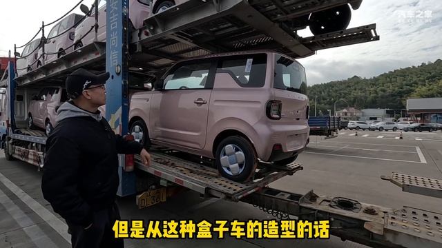 底盘就是升级老头乐，吉利熊猫mini能否挑战MINI EV和长安Lumin？ смотреть онлайн