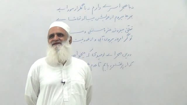 Bedil: Session 1 بیدل نشست - Ahmad Javaid смотреть онлайн