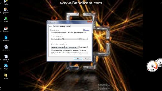 как пользаваться бандикамом смотреть онлайн