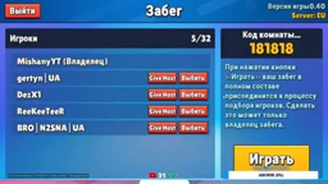 ?Stumble Guys | БЕСКОНЕЧНЫЙ BLOCK DASH | ЗАХОДИ смотреть онлайн