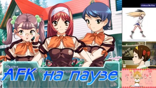 ゲーム: Heart De Roommate 7 episode смотреть онлайн