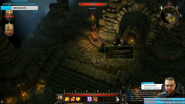 Divinity: Original Sin Божественность: Первородный грех RPG в духе старой школы.