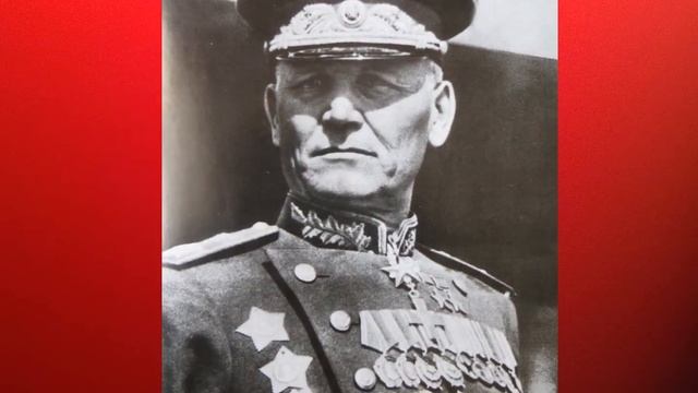 12 "120 –летию Ивана Степановича Конева посвящается..."-проект Горевой Г.С. СОШ№17 смотреть онлайн