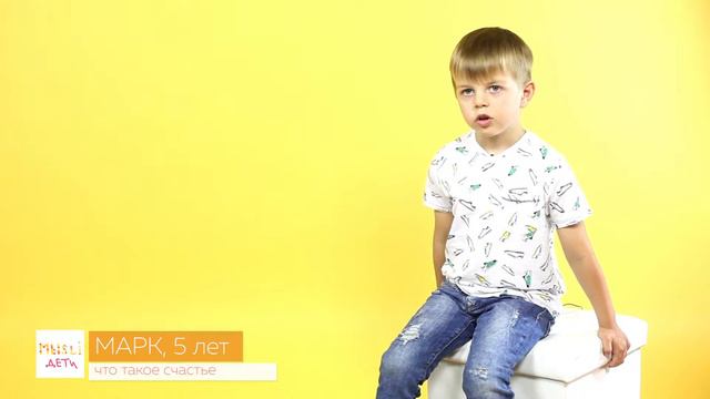 Что такое счастье смотреть онлайн