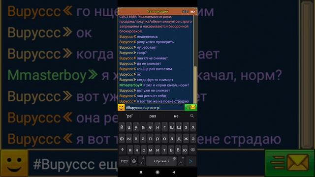 warspear ошибка работы реликвии хвори. она лечит соперника смотреть онлайн