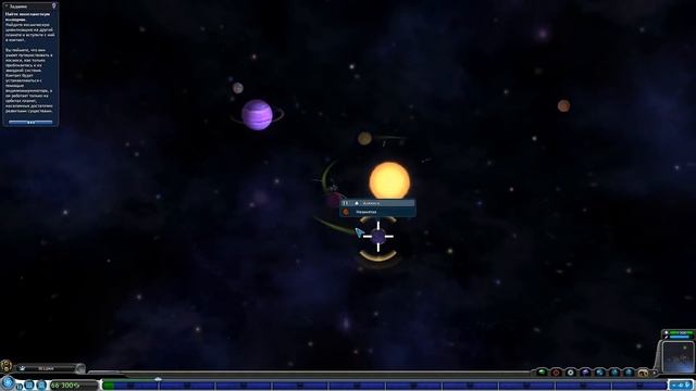 Прохождение SPORE: #9 - МЫ ОДНИ В ГАЛАКТИКЕ?! смотреть онлайн