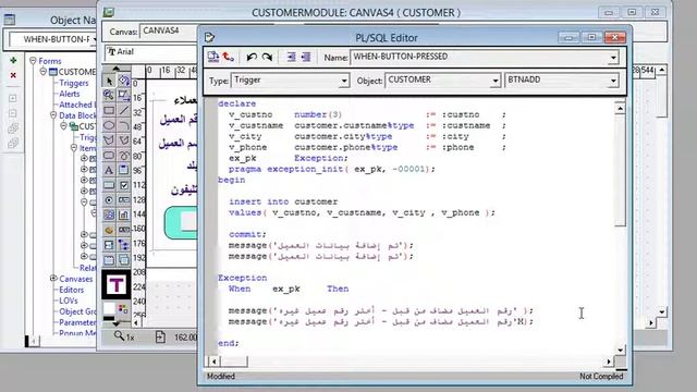 5 تصحيح الأخطاء Exceptions الممكن حدوثها فى أزرار الإضافة والتعديل والحذف والبحث ومعرفة أنواع الأخ смотреть онлайн