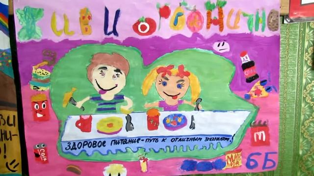 Готовится к открытию выставка плакатов "Живи органично" смотреть онлайн