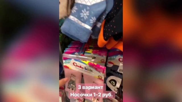 Собираем подарок до 10 руб. в магазине "Налетай" смотреть онлайн