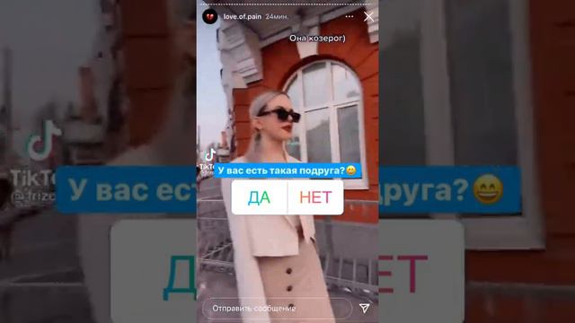 Злая собака… смотреть онлайн