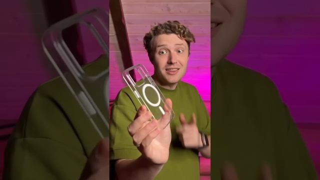 Оригинальный чехол, не прочный смотреть онлайн