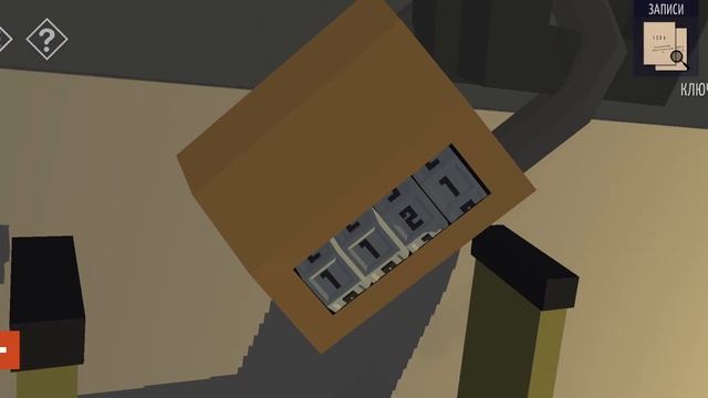 Tiny room 1 уровень. #прохождение #игры смотреть онлайн