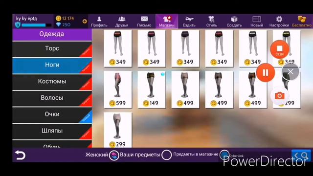 ТРАТА НЕИЗВЕСТНО СКОЛЬКО @|Avakin Life| _AVA_Zhenek смотреть онлайн