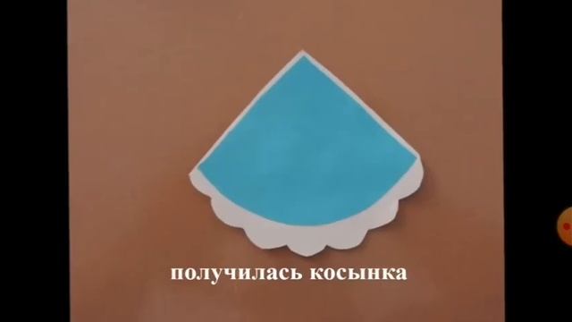 Матрёшка гармошка из бумаги смотреть онлайн