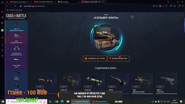 ИГРЫ ИГРЫ ИГРЫ!!! смотреть онлайн