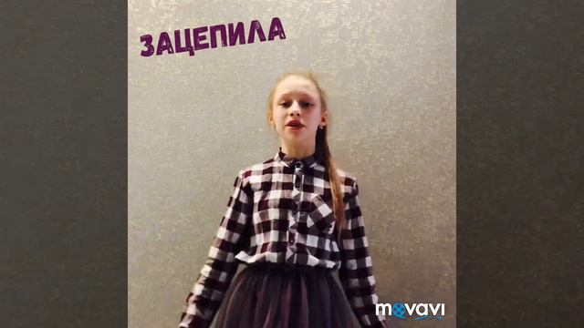 Перепела песню Артура Пирожкова - Зацепила. смотреть онлайн