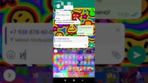 Переписка с незнакомцем серия : 1