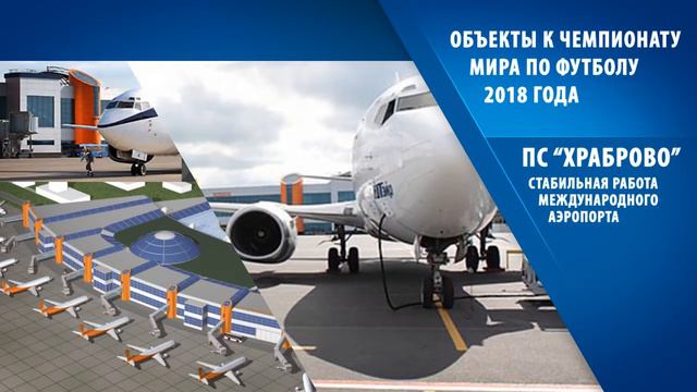 Промо-ролик Rugrids 2015 смотреть онлайн