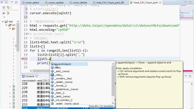 03 捷運轉乘停車場座標寫入到資料庫中 смотреть онлайн