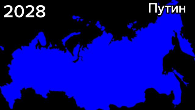 Альтернативная история России смотреть онлайн