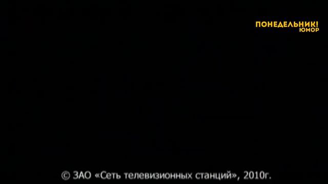 Смена положения логотипа (Понедельник! Юмор, 29.01.2022) смотреть онлайн