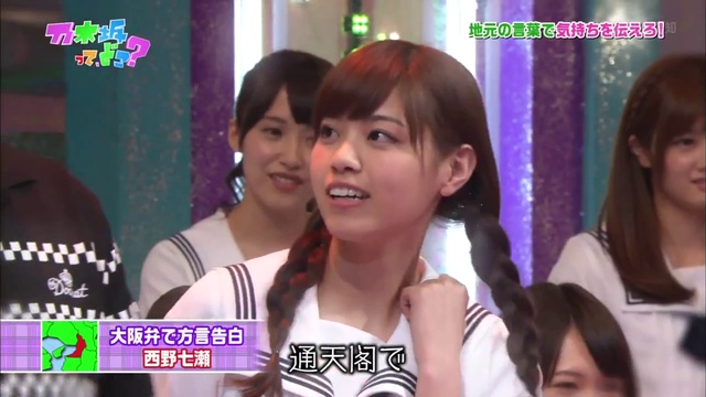 乃木坂って、どこ　第99回　20130901 смотреть онлайн