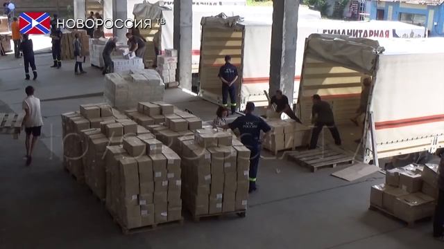 Как получить гуманитарную помощь от России смотреть онлайн