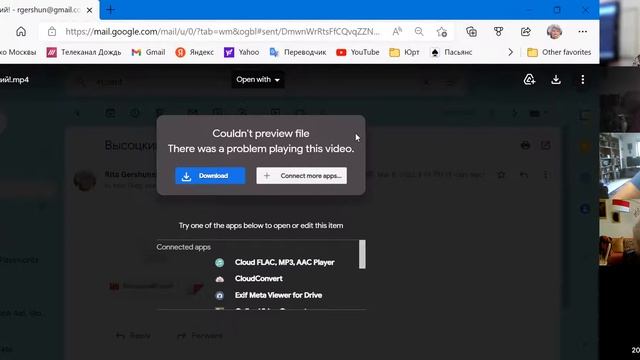 Урок 17 марта Форматируем текст письма. Приложения. Подпись под документом смотреть онлайн