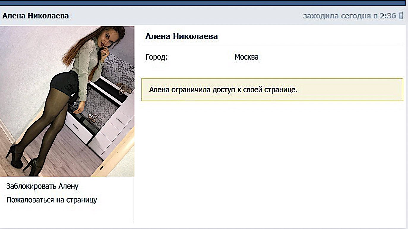 Что делать, если девушка ВЕЗДЕ ЗАБЛОКИРОВАЛА? Жена заблокировала? Женщина добавила в черный список? смотреть онлайн