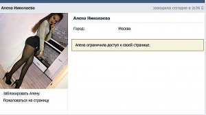 Что делать, если девушка ВЕЗДЕ ЗАБЛОКИРОВАЛА? Жена заблокировала? Женщина добавила в черный список?