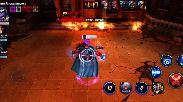 Мировой босс прохождение Марвел MARVEL FUTURE FIGHT