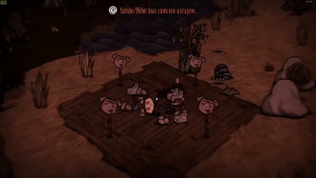 Прохождение Don't Starve Together. Второй сезон. Нелепые смерти