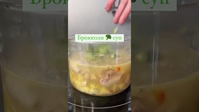 Брокколи суп