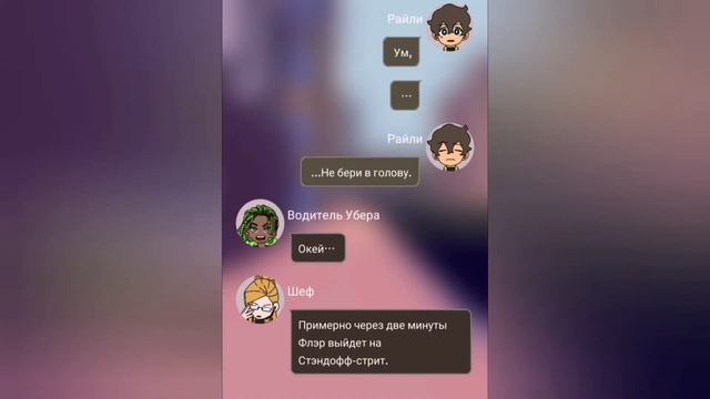 ПРОВАЛ || Часть 4 || Not Exactly a Hero [ANDROID] смотреть онлайн