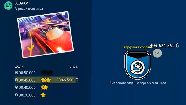 Gangstar Vegas:150 алмазов за 2 минуты WTF смотреть онлайн
