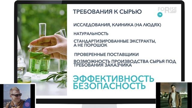 Антистресс от компании FoRise Group