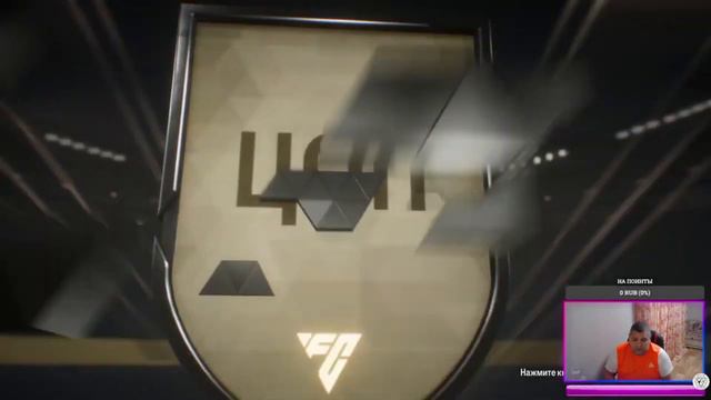 EAFC24|Мои первые награды DIVISION RIVALS смотреть онлайн