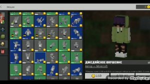 как получить бесплатные эмоции в маенкрафт на телеоне на любом версии маенкрафта