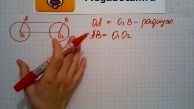 Номер 381 Геометрия 7 9 класс Атанасян смотреть онлайн