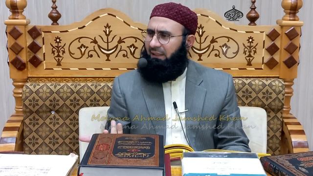 Surah Al-Aaraf | Ayat No 182 to 206 | Quran With Urdu Translation | New Bayan | Ahmad Jamshed Khan смотреть онлайн