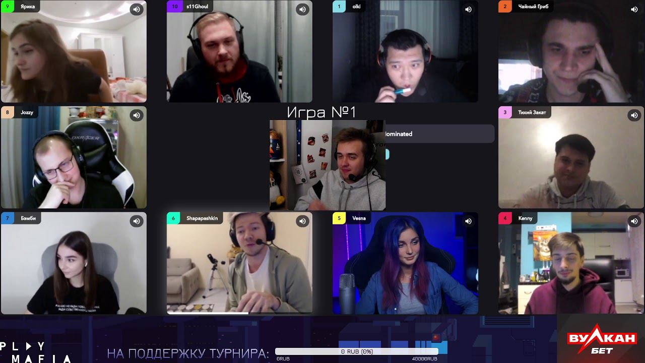 PLAYMAFIA INVITATIONAL №3 ПЕРВЫЙ ДЕНЬ | ПРОФЕССИОНАЛЬНАЯ МАФИЯ (OLSIOR, JOZZY, VESNA, БЭМБИ И ДР)